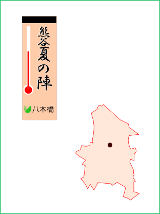 大温度計のイラストと熊谷市の地図